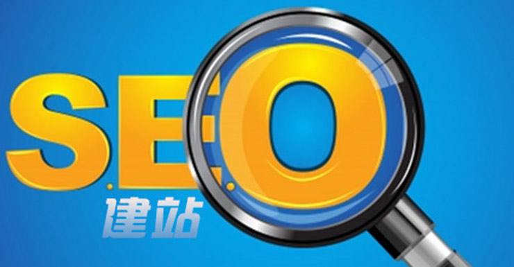 seo优化提升权重的方法